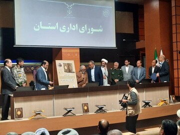رونمایی قرآن تمام نستعلیق