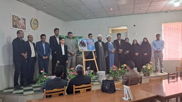 رونمایی از دو کتاب در شهر قیر