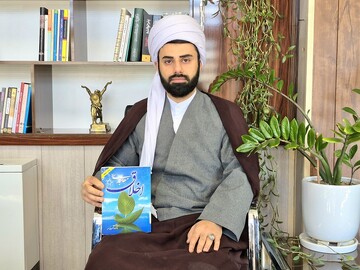 معرفی کتاب