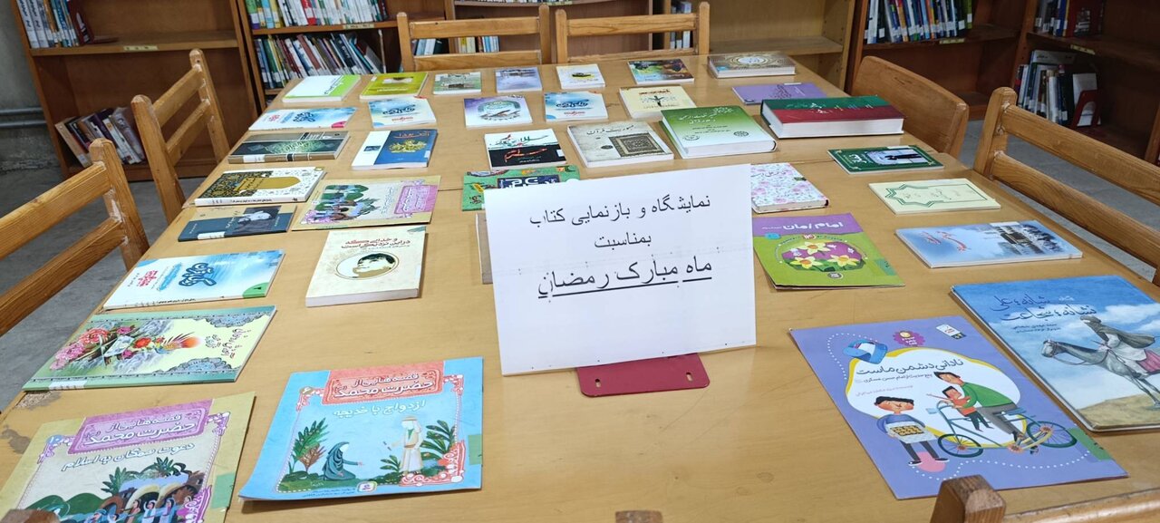کتابخانههای کرمانشاه، میزبان محافل و نمایشگاهها شدند