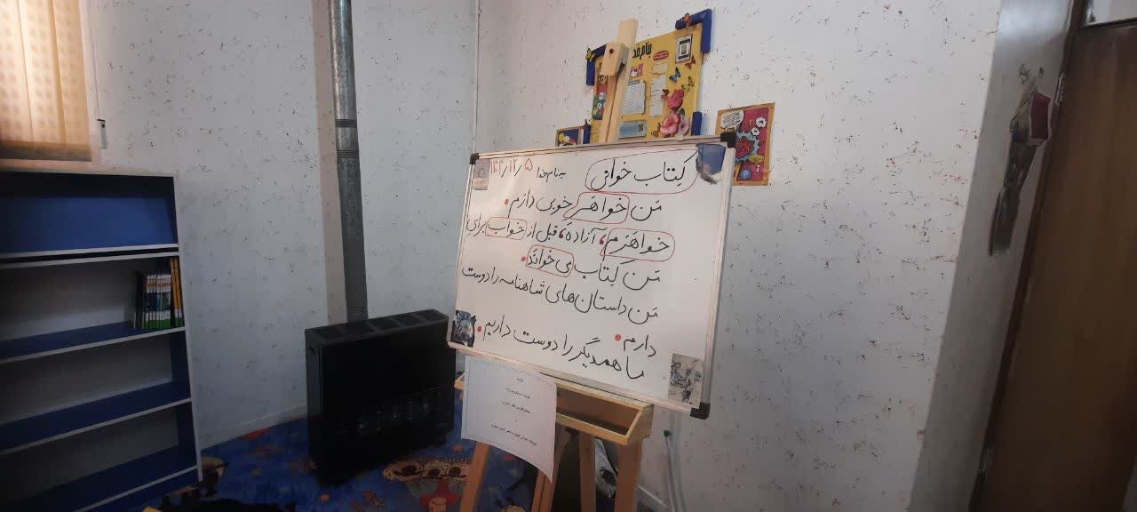 تجربه تدریس در میان کتاب‌ها؛ اجرای کلاس درس «خواص استثنا» در کتابخانه شهیدآوینی شهر سجزی