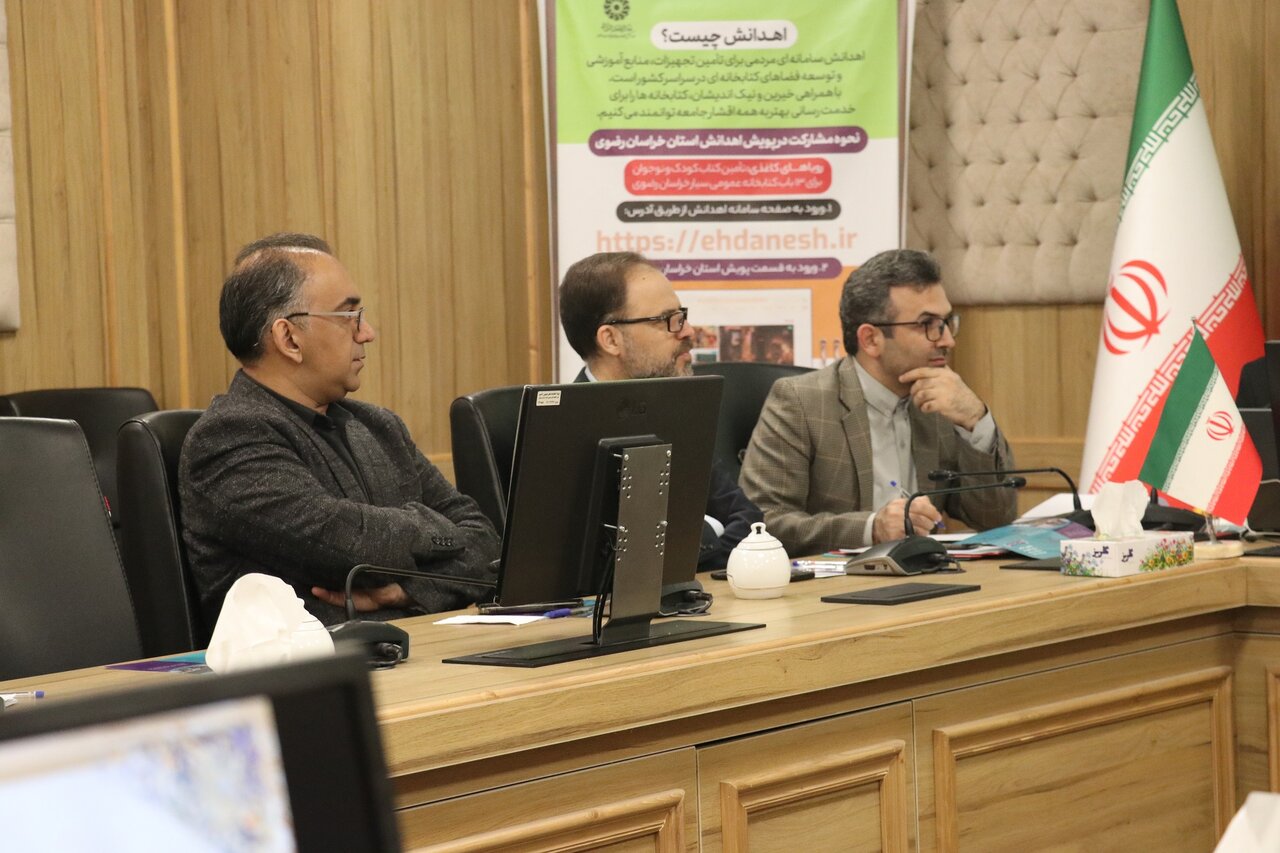 کتاب مهمترین ارمغان زندگی ماست