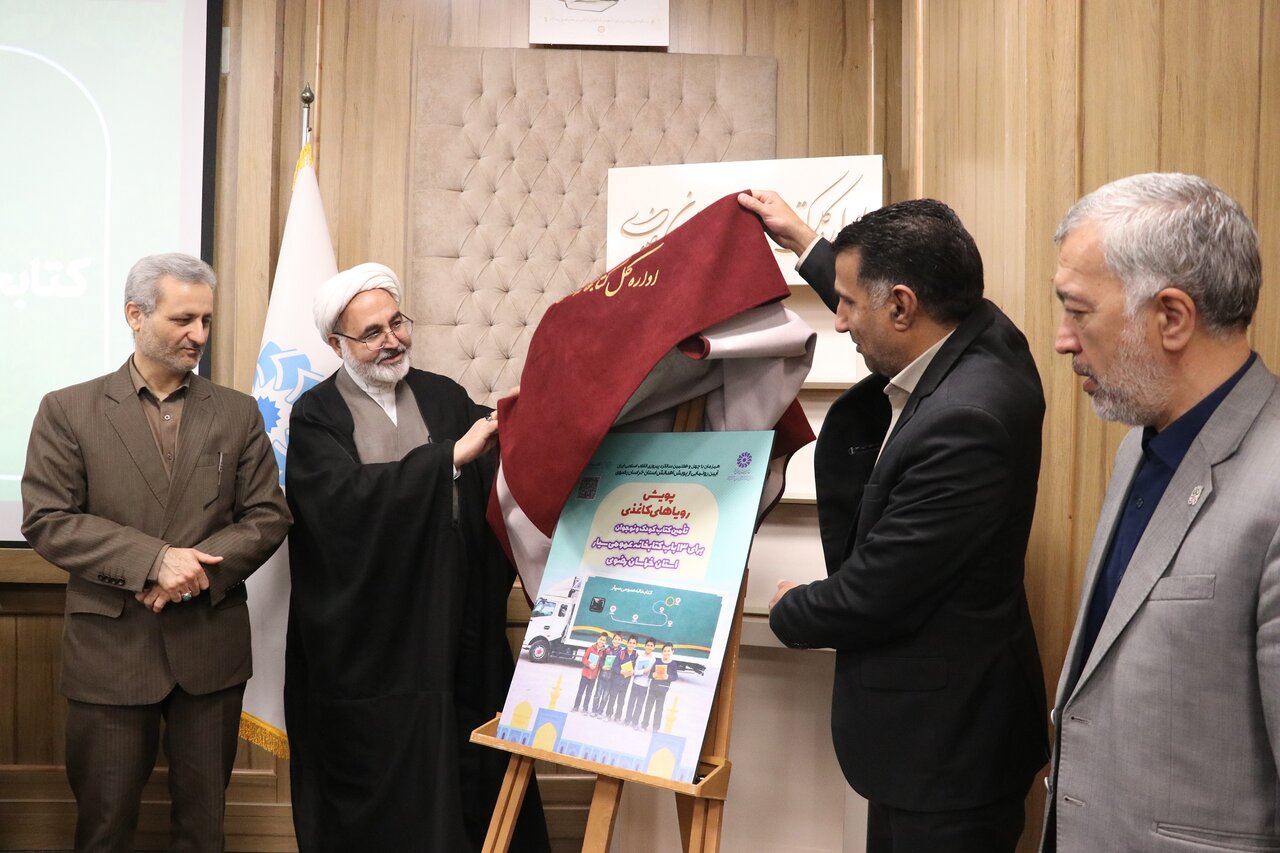 کتاب مهمترین ارمغان زندگی ماست