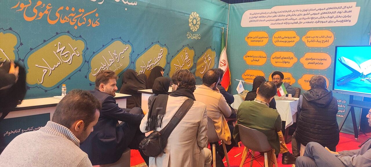 نشست «تفسیر سوره های قرآنی» با محوریت مقاومت در قرآن