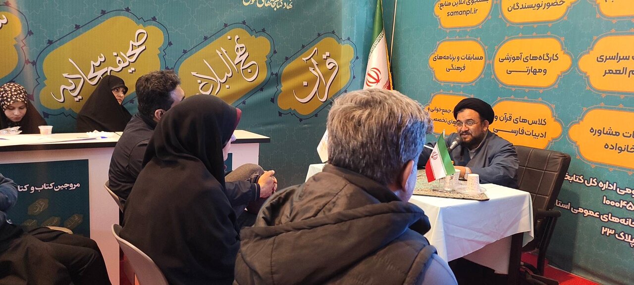 نشست «تفسیر سوره های قرآنی» با محوریت مقاومت در قرآن