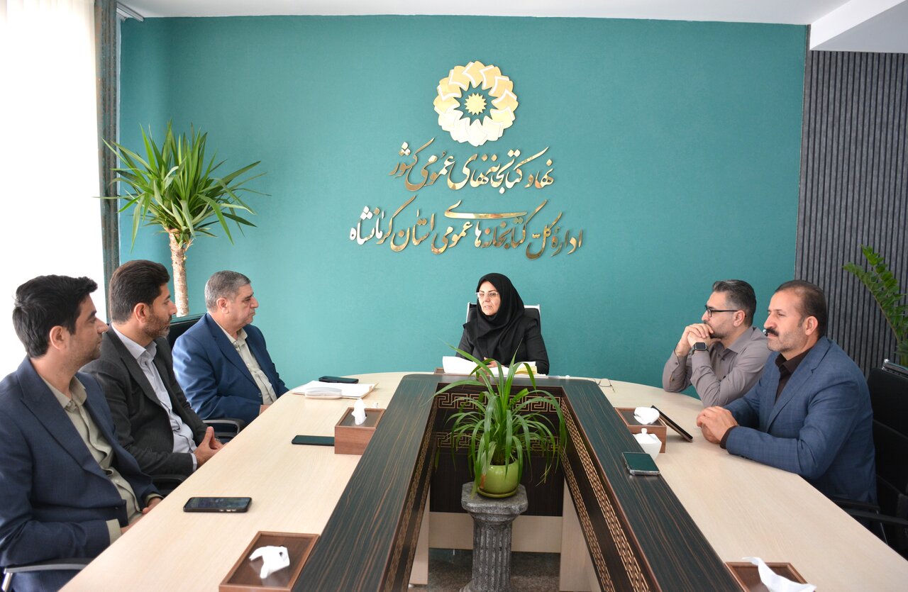 کتابخانه‌های کرمانشاه در اولویت توسعه فرهنگی
