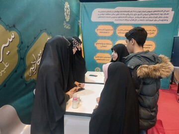 روز ششم حضور نهاد در سی و سومین نمایشگاه بین المللی قرآن کریم