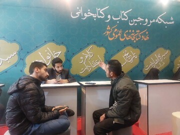 روز ششم حضور نهاد در سی و سومین نمایشگاه بین المللی قرآن کریم