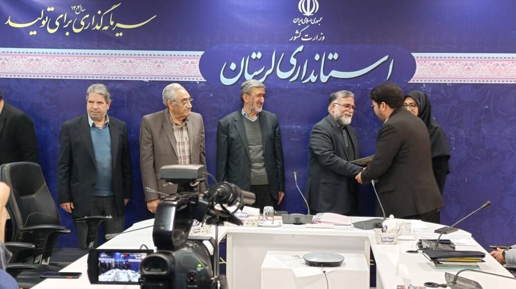توسعه زیرساختهای کتابخانهای و تقویت خدمات فرهنگی در لرستان با محوریت عدالت فرهنگی