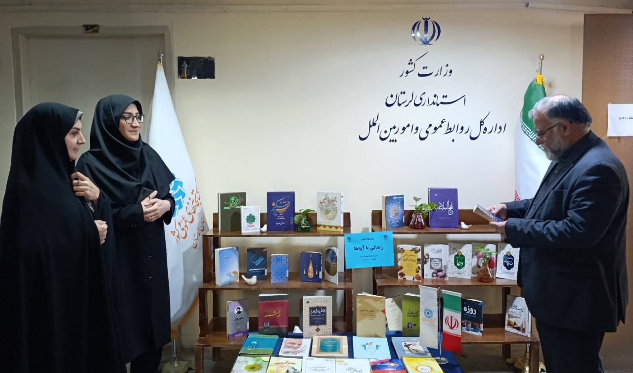 توسعه زیرساخت‌های کتابخانه‌ای و تقویت خدمات فرهنگی در لرستان با محوریت عدالت فرهنگی