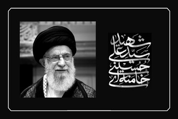 بیانیه وزارت ارشاد
