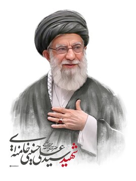 رهبر انقلاب