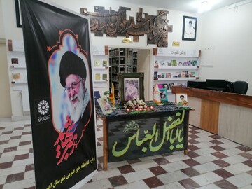 فضاسازی شهادت امام خامنه ای