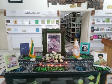 فضاسازی شهادت امام خامنه ای
