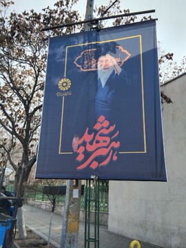 فضاسازی شهادت امام خامنه ای