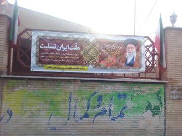 فضاسازی شهادت امام خامنه ای