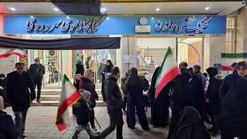 برپایی موکب امام شهید کتابخانه عمومی سهروردی در همدلی با ملت قهرمان ایران