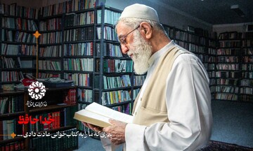 سید علی خامنه ای