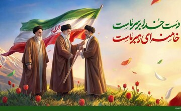 سومین رهبر انقلاب