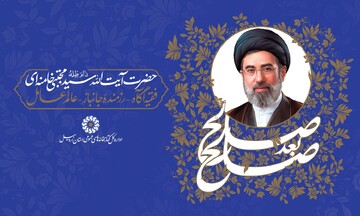 بیانیه