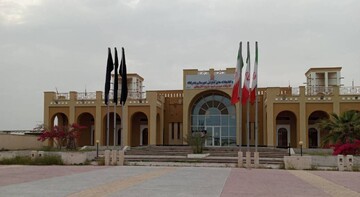 سیاهپوش شدن کتابخانه ها