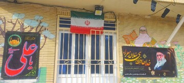 سیاهپوش شدن کتابخانه ها