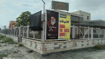 سیاهپوش شدن کتابخانه ها