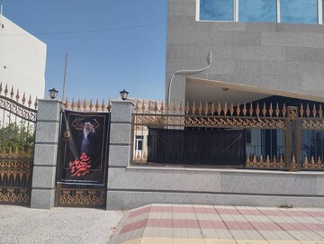 سیاهپوش شدن کتابخانه ها
