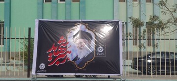 سیاهپوش شدن کتابخانه ها