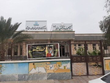 سیاهپوش شدن کتابخانه ها