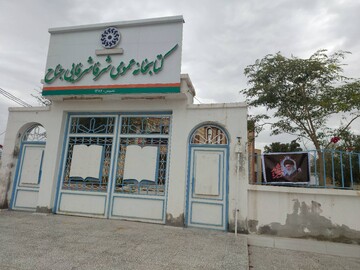 سیاهپوش شدن کتابخانه ها
