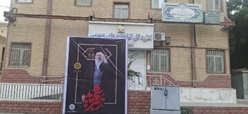 سیاهپوش شدن کتابخانه ها