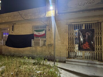 سیاهپوش شدن کتابخانه ها