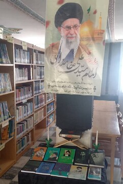 در سوگ قائد امت، امام  خامنه ای ( قدس سره) کتابخانه های عمومی استان لرستان سیاهپوش شدند.