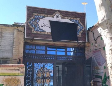 در سوگ قائد امت، امام  خامنه ای ( قدس سره) کتابخانه های عمومی استان لرستان سیاهپوش شدند.