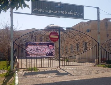 در سوگ قائد امت، امام  خامنه ای ( قدس سره) کتابخانه های عمومی استان لرستان سیاهپوش شدند.
