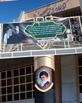 در سوگ قائد امت، امام  خامنه ای ( قدس سره) کتابخانه های عمومی استان لرستان سیاهپوش شدند.