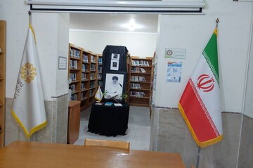 سیاه پوشی کتابخانه‌های استان بوشهر در سوگ رهبر شهید
