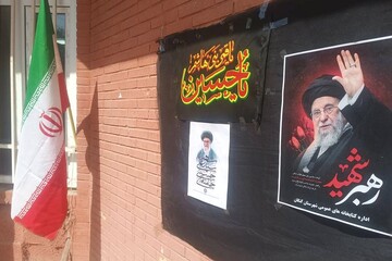 سیاه پوشی کتابخانه‌های استان بوشهر در سوگ رهبر شهید