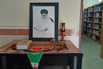 سیاه پوشی کتابخانه‌های استان بوشهر در سوگ رهبر شهید