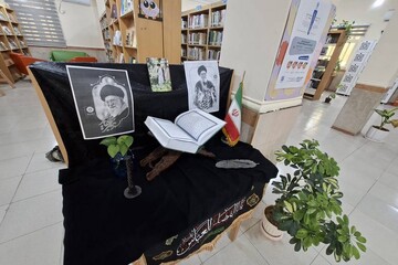 سیاه پوشی کتابخانه‌های استان بوشهر در سوگ رهبر شهید
