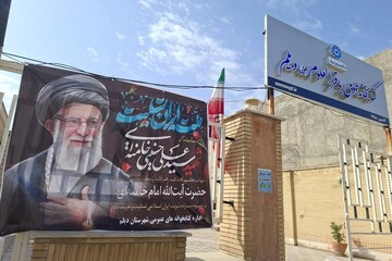 سیاه پوشی کتابخانه‌های استان بوشهر در سوگ رهبر شهید