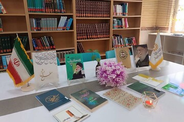 سیاه پوشی کتابخانه‌های استان بوشهر در سوگ رهبر شهید