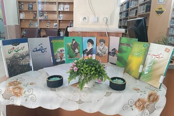 سیاه پوشی کتابخانه‌های استان بوشهر در سوگ رهبر شهید
