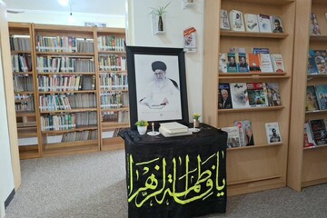 سیاه پوشی کتابخانه‌های استان بوشهر در سوگ رهبر شهید