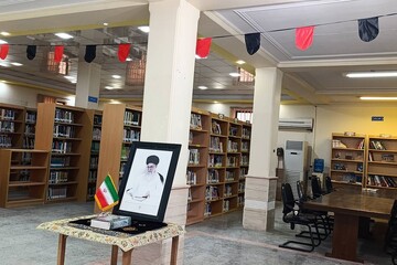 سیاه پوشی کتابخانه‌های استان بوشهر در سوگ رهبر شهید