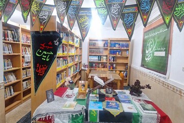 سیاه پوشی کتابخانه‌های استان بوشهر در سوگ رهبر شهید