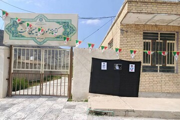 سیاه پوشی کتابخانه‌های استان بوشهر در سوگ رهبر شهید