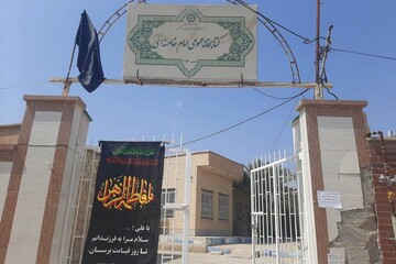 سیاه پوشی کتابخانه‌های استان بوشهر در سوگ رهبر شهید