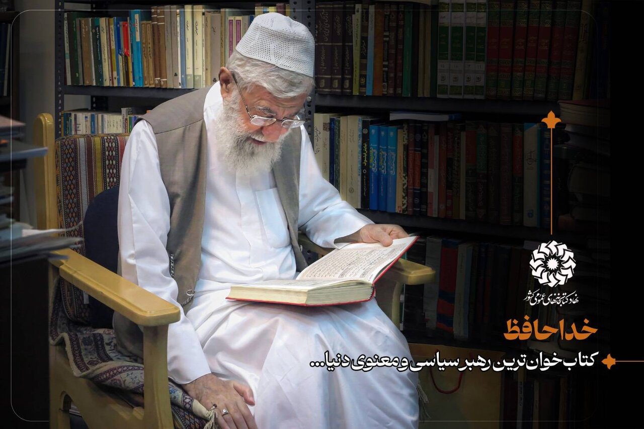 خاطرهنگاری به مناسبت نیمه رمضان و دیدار هر ساله رهبر شهید با شعرا